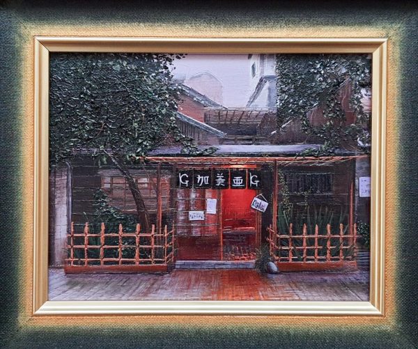 Kamiar Gajoum Izakaya II Original Oil Painting 5.5 x7