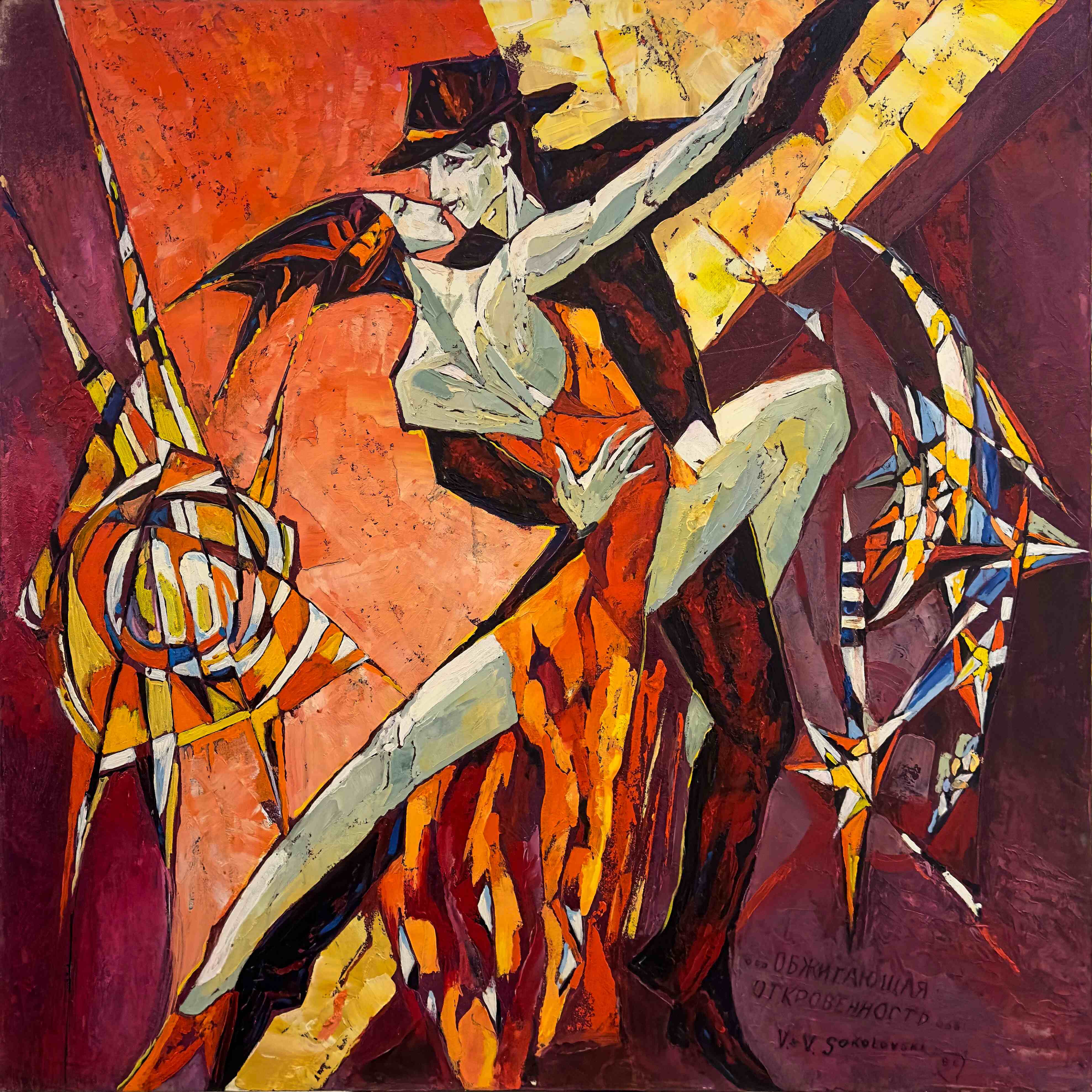 Abstract Art. Title: Tango, Oil on Canvas, 36 x 36 in by Canadian Artist Valeri Sokolovski.