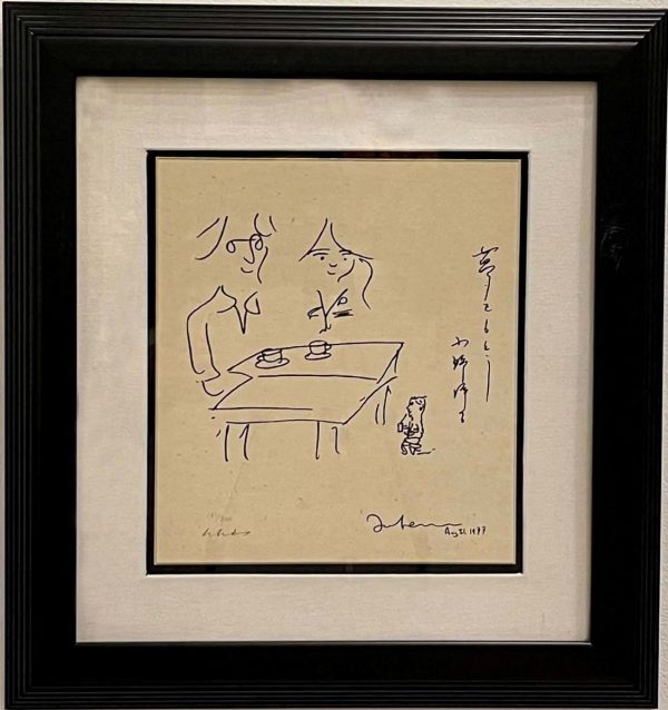 Beatles John Lennon. Title: Afternoon Tea, LE Serigraph 1998,10.5x9.5 in by a member of the Beatles John Lennon.