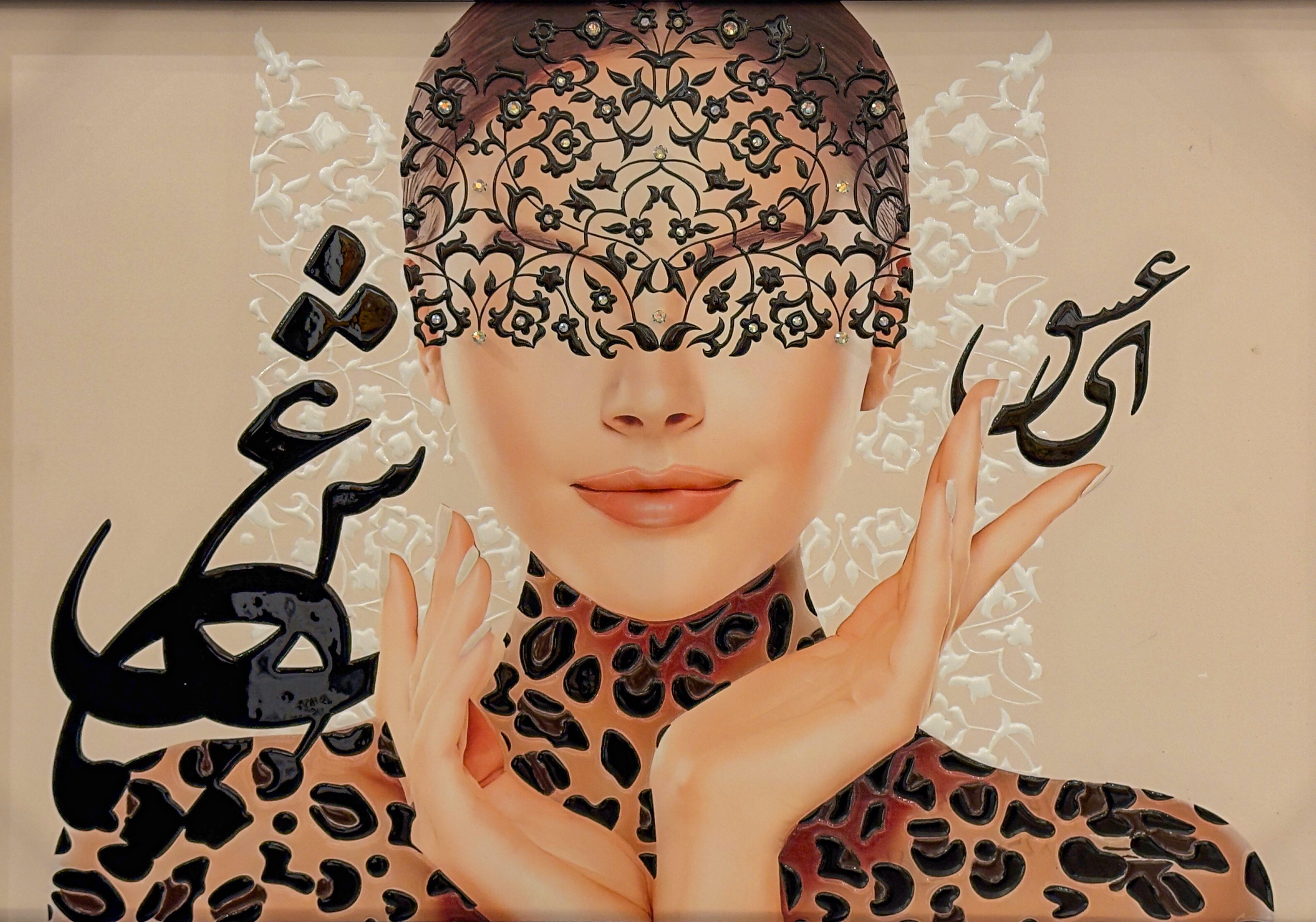 Love by Selva Azad, a mixed media and resin portrait featuring a serene female figure with ornamental patterns, symbolic calligraphy, and a sense of spiritual harmony.